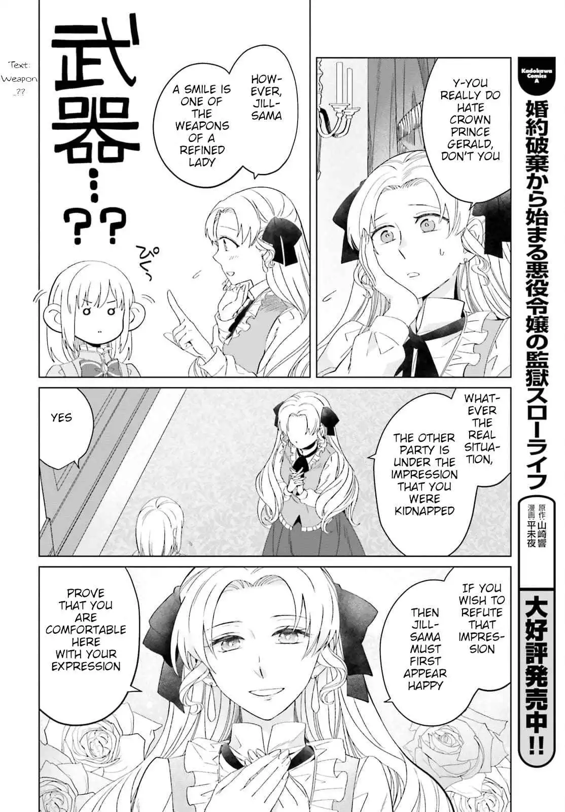 Win Over the Dragon Emperor This Time Around, Noble Girl! Chapter 11 8